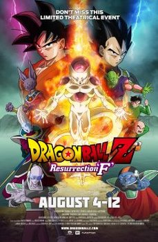 Dragon Ball Z Resurrection F Now Playing In State College Pa Statecollege Com